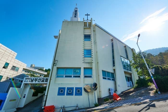 Nambusan Church (남부산교회)