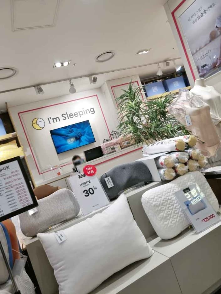 [事后免税店]I'm Sleeping NEWCORE坪村店아임슬리핑 뉴코아 평촌
