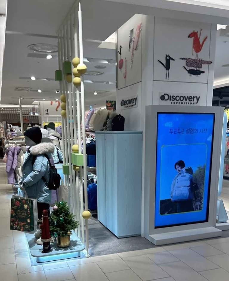 [事后免税店]Discovery童装디스커버리 키즈