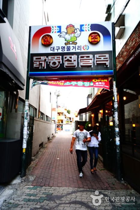 대구_동구_닭에서 나온 똥집이 닭보다 더 유명한 곳02