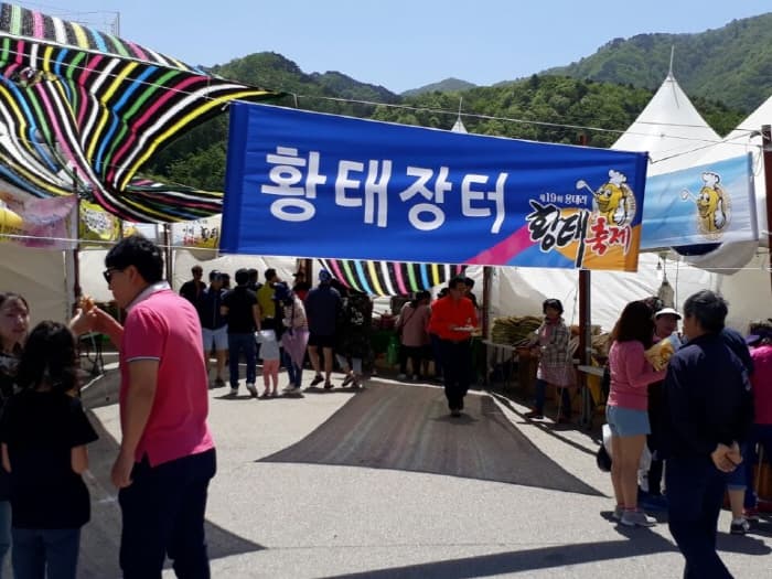 Postponed: Yongdaeri Hwangtae Festival (용대리 황태축제)