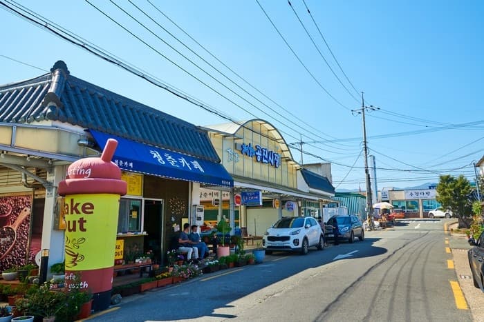 청하시장(공진시장)