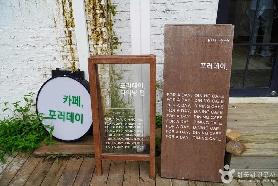 포러데이 삼패 (2)