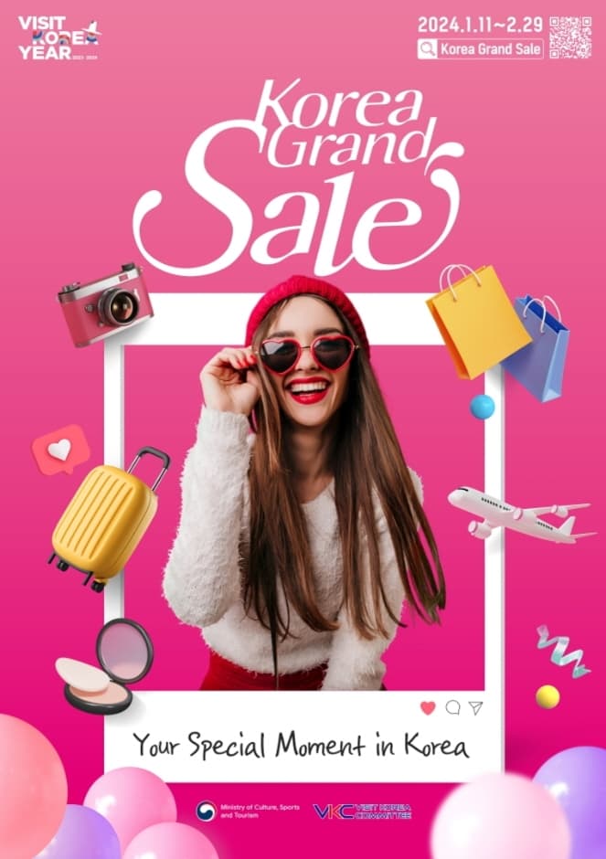 韩国购物优惠季(Korea Grand Sale)  코리아그랜드세일