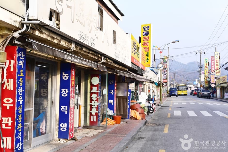 전북_정읍_산외한우마을 (6)