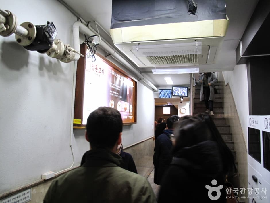 명동교자 (2)