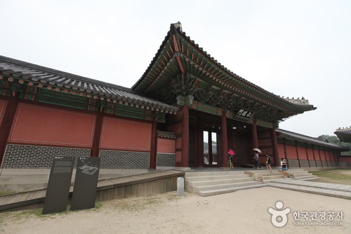 창덕궁인정문