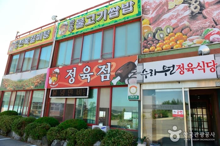 충남_서천_수라원정육식당01