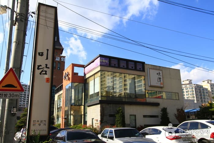 대구_달서_미담05