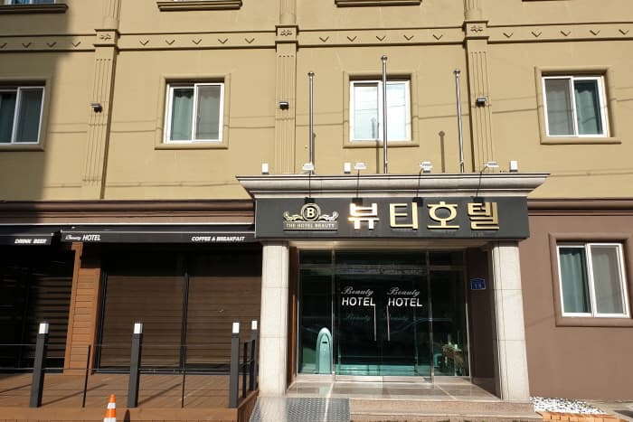 The Beauty Hotel / 더뷰티호텔