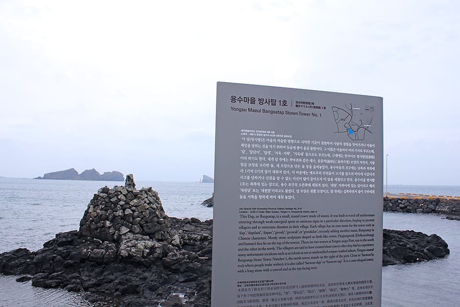 용수항1