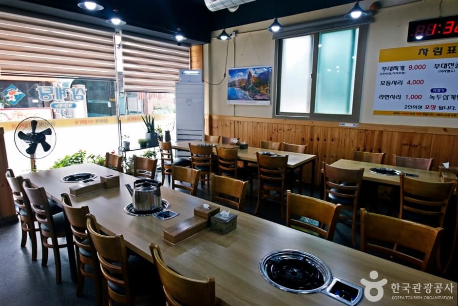 대전 삼부자 부대찌개 (4)