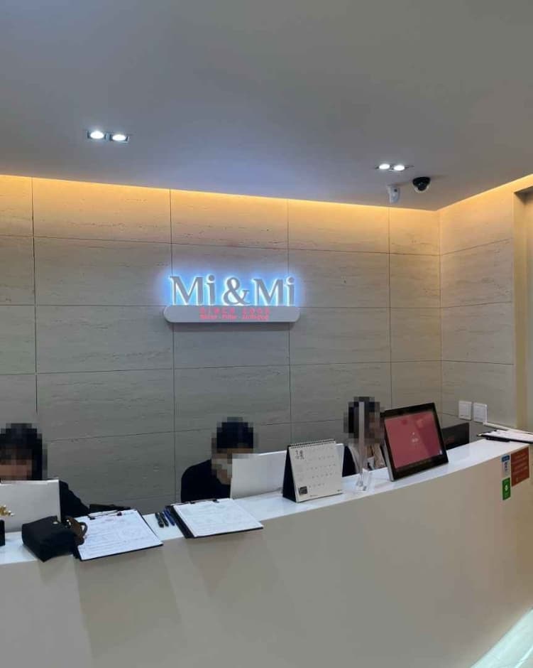 미앤미의원