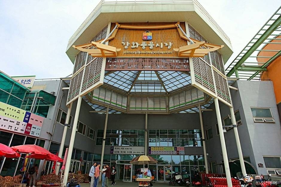 江华风物市场（강화 풍물시장）