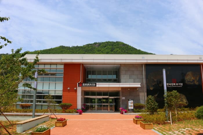 한국민화뮤지엄