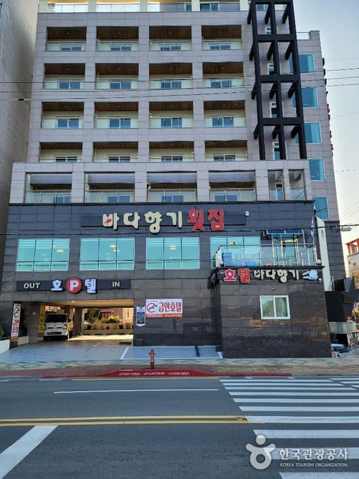 경남_바다향기_전경 3