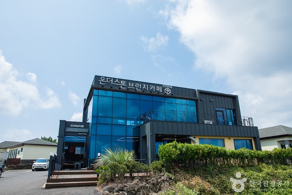On The Stone Brunch咖啡馆济州城山店（온더스톤브런치카페 제주성산점）