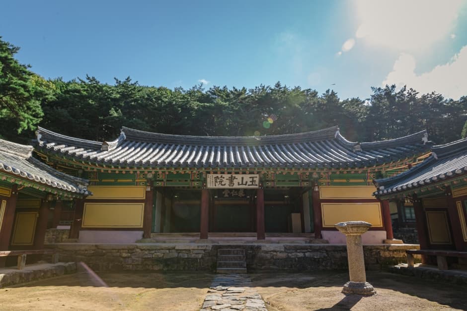 옥산서원 독락당