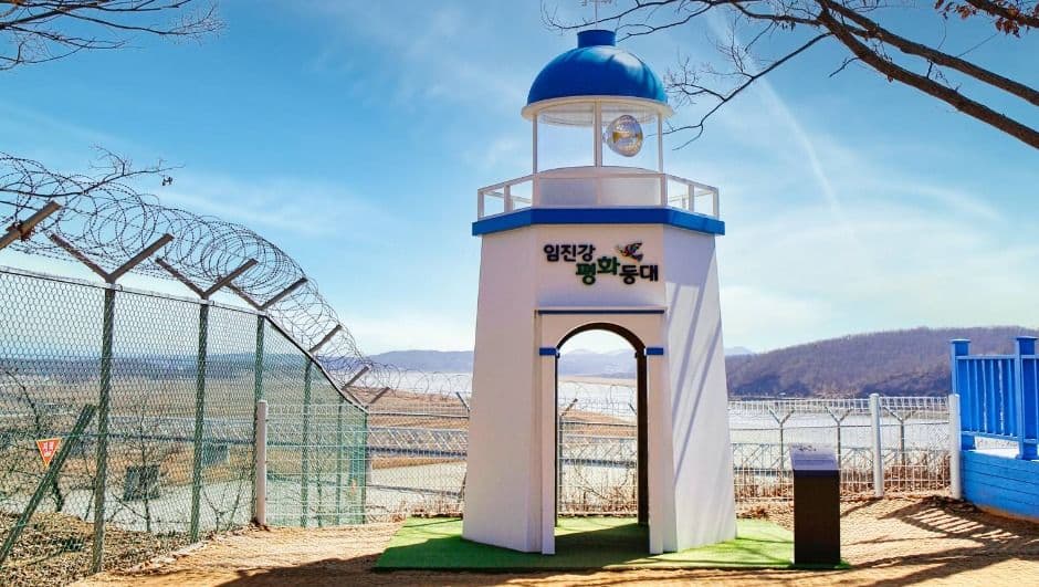 파주 임진각평화곤돌라(파주 DMZ 곤돌라) (1)