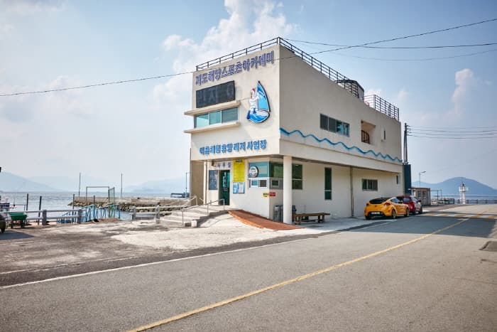 한국문화관광연구원_거제 계도어촌체험마을_02