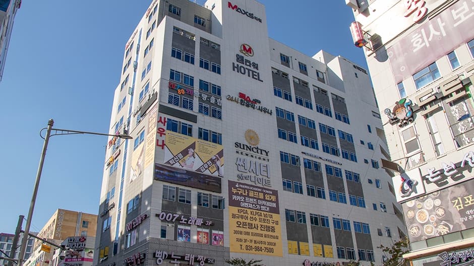 호텔엠타워