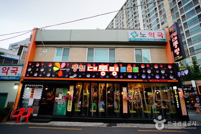 대구_동구_닭에서 나온 똥집이 닭보다 더 유명한 곳07