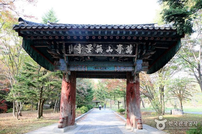 충남_부여_부여 무량사02