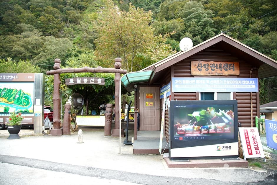 팔봉산(홍천) (3)