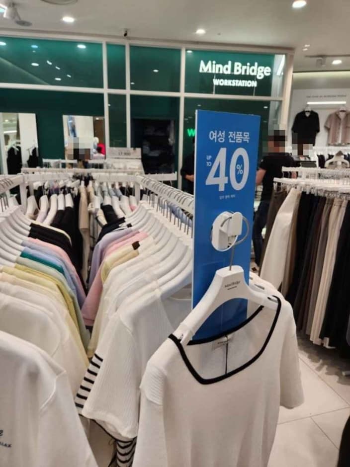 [事后免税店]Mind Bridge마인드브릿지