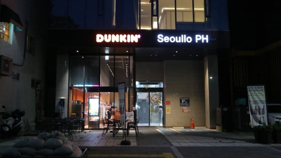 서울로PH