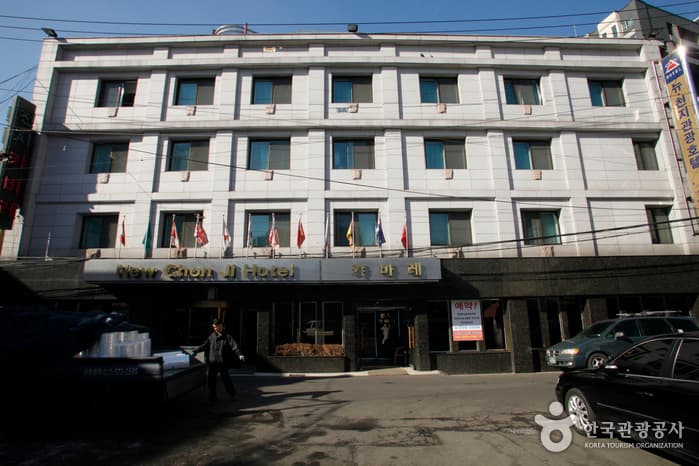 新天地观光酒店(뉴천지 관광호텔)