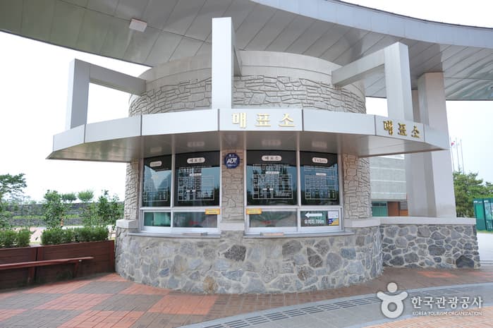 고창고인돌박물관