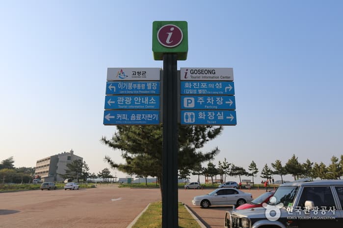 강원도_고성_화진포(바다낚시)01