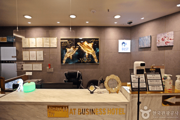 AT商务酒店 (AT비지니스호텔)