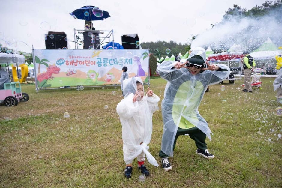 2024 해남 어린이 공룡대축제 이미지 11