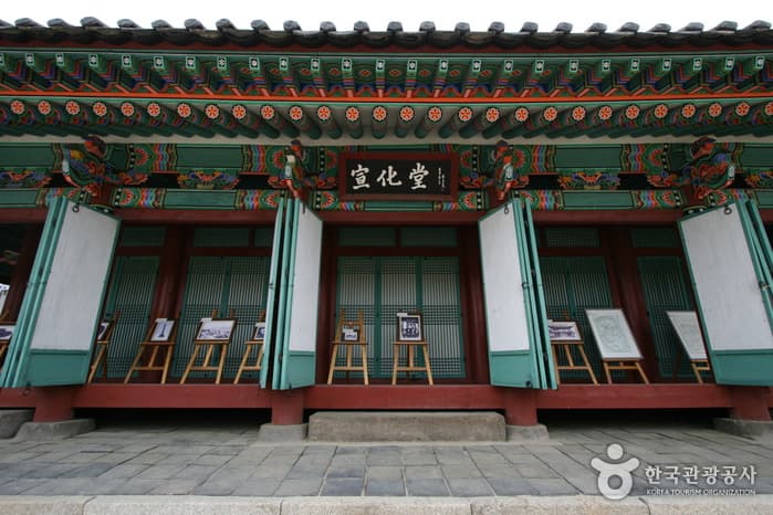 강원도 원주시 강원감영지12