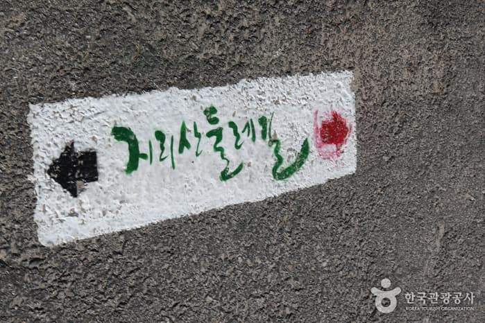 전북_남원_지리산둘레길_인월~금계12