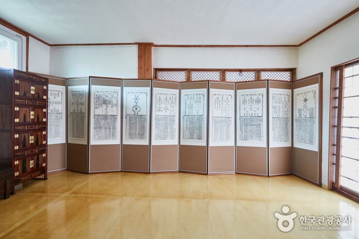 경남_거창_원학고가_사랑채_큰방2