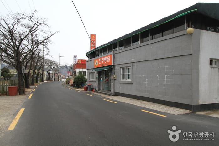 경남_진주_진주통닭 (진주집)01