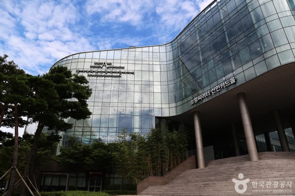 Sohyang剧场新韩卡厅（소향씨어터신한카드홀）