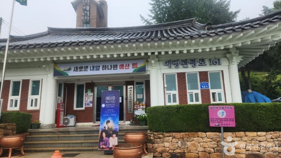 예당저수지(예당관광지)_8