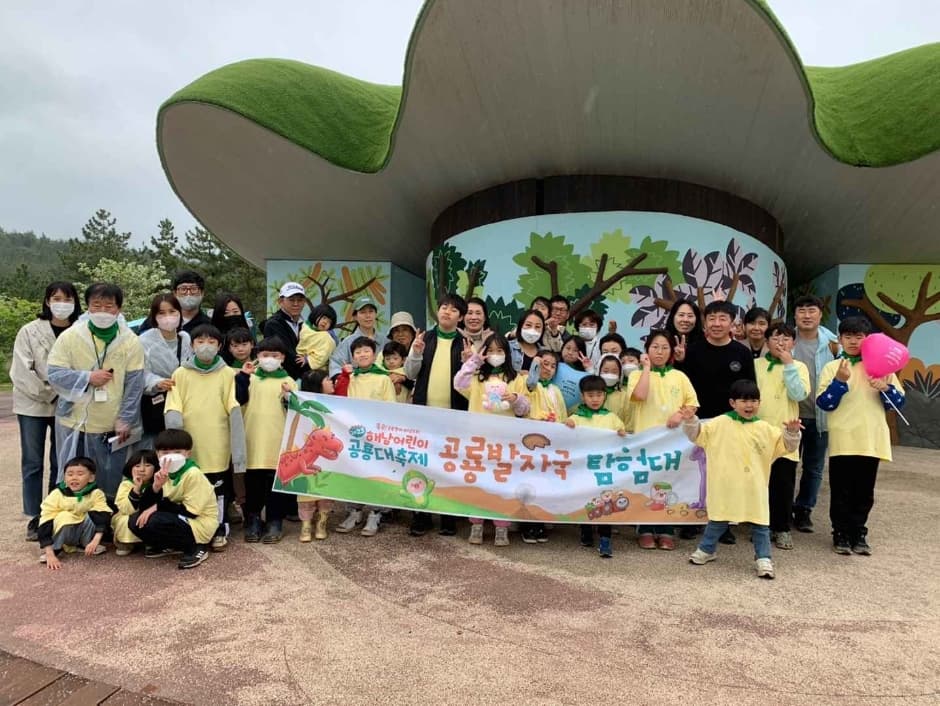 2024 해남 어린이 공룡대축제 이미지 13