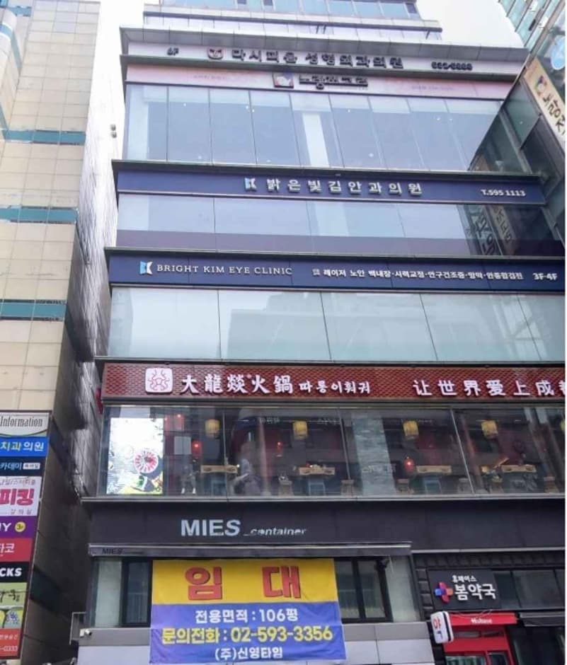 다시피움성형외과의원