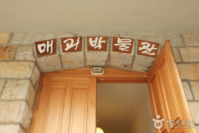 매괴박물관_20