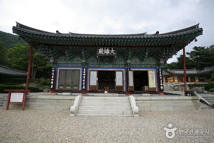 포항의 절경을 찾아 떠나자!