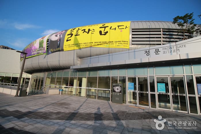 서울_중구_장충체육관_낮촬영05
