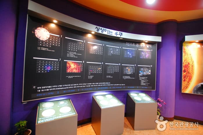 1512충남_청양_칠갑산천문대스타파크40