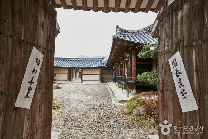 경남_거창_원학고가_전경1