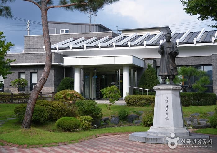 Jeong Jiyong Literature Gallery (정지용 문학관)