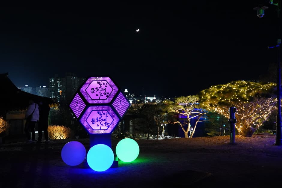 2021 밀양문화재야행(8)